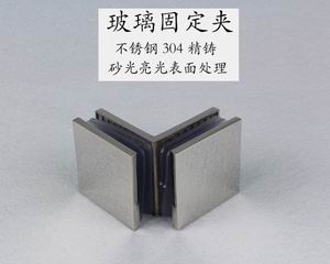哪個(gè)品牌的玻璃固定夾質(zhì)量好？