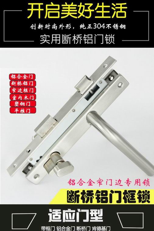 斷橋鋁門鎖哪個(gè)品牌好？