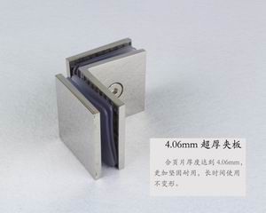 哪個(gè)品牌的玻璃固定夾質(zhì)量好？