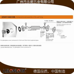 玻璃連接件、固定件怎么選擇？
