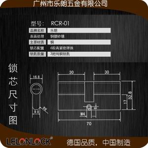 管理鎖芯怎么選擇？