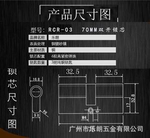 管理鎖芯怎么選擇？