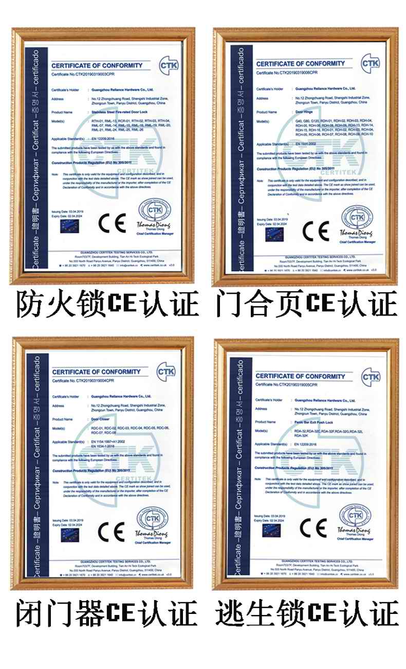 哪個門鎖品牌有CE認(rèn)證？