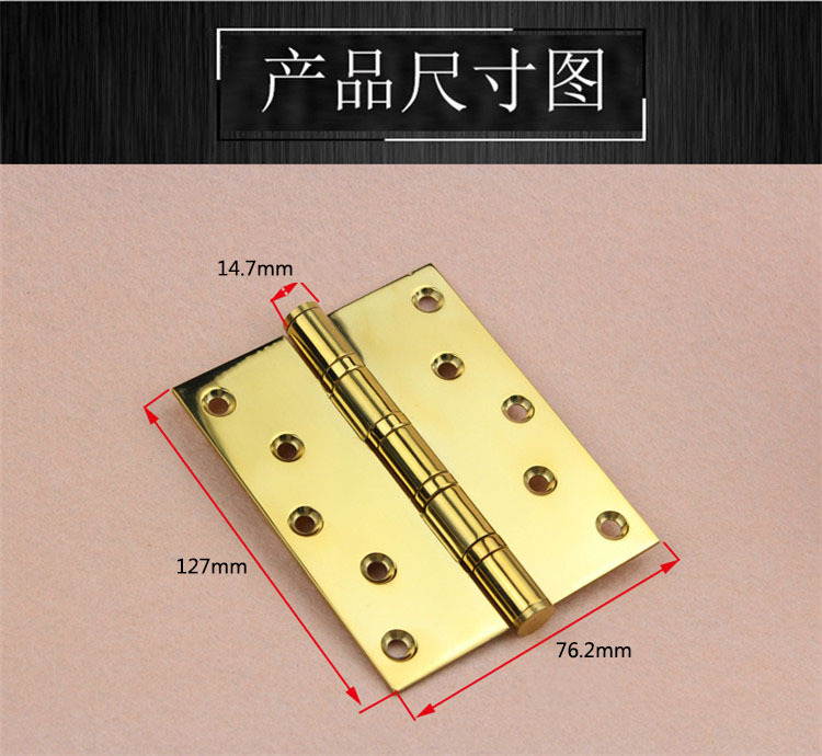 2bb、4bb合頁(yè)怎么選擇？