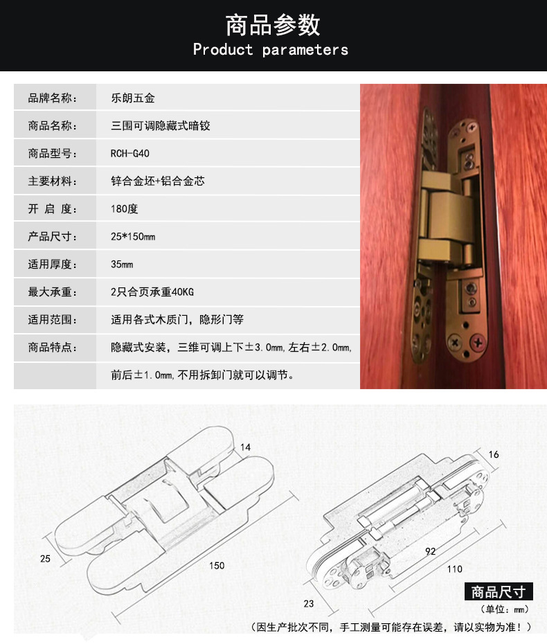 哪個品牌的十字暗鉸好？