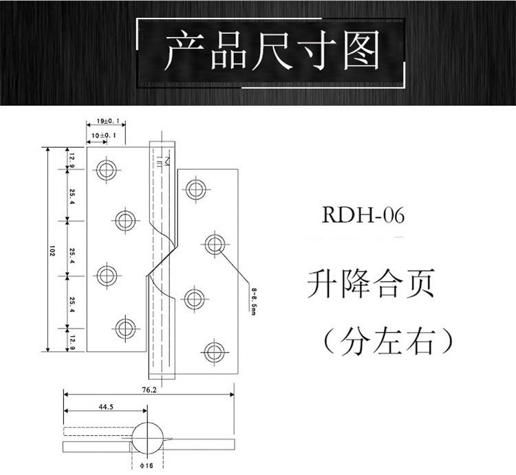 升降合頁哪個品牌好？