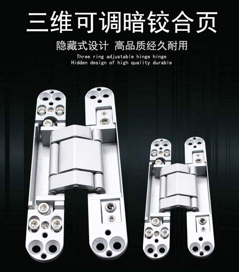 隱形門合頁(yè)哪個(gè)品牌好？