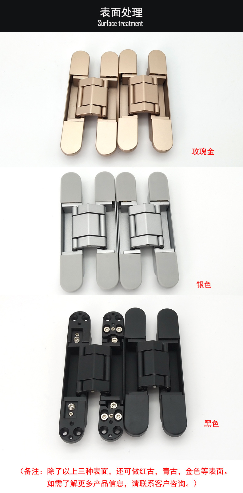 隱形門合頁(yè)哪個(gè)品牌好？