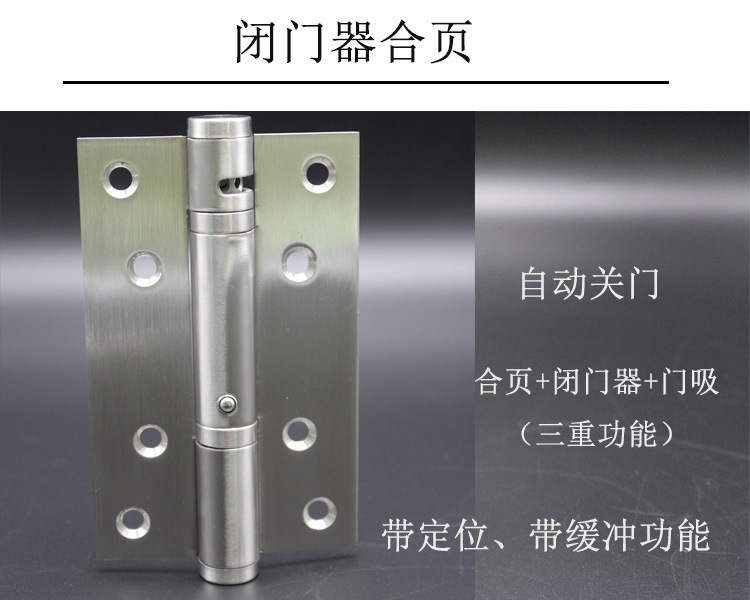 怎么選擇好的液壓合頁？
