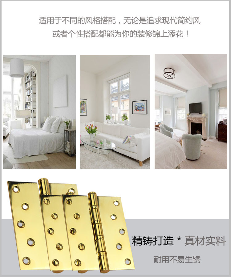 軸承合頁、靜音合頁怎么選擇？