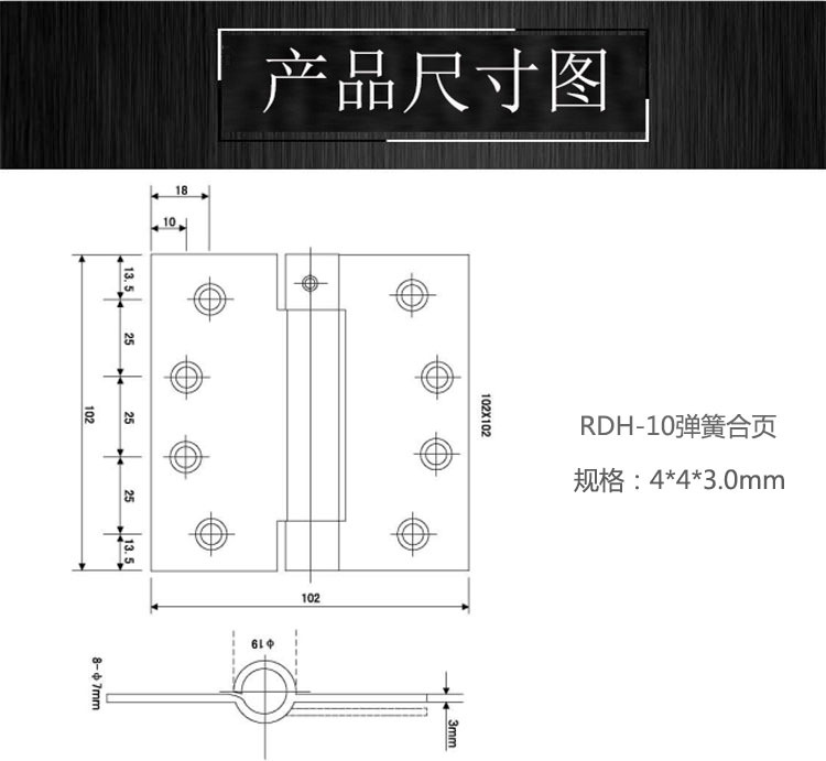 子母合頁、平開合頁怎么選擇？